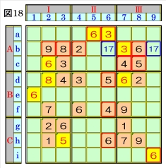 図18画像