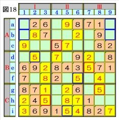 図18画像