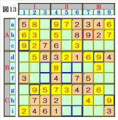 図13画像